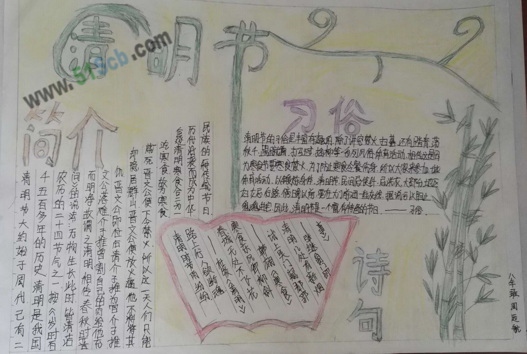 清明节乐天使棋牌,FUN88棋牌,乐天堂体育,乐天堂体育图片3张